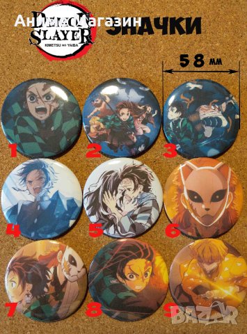 Аниме Значки Kimetsu no Yaiba, снимка 1 - Други - 34801822