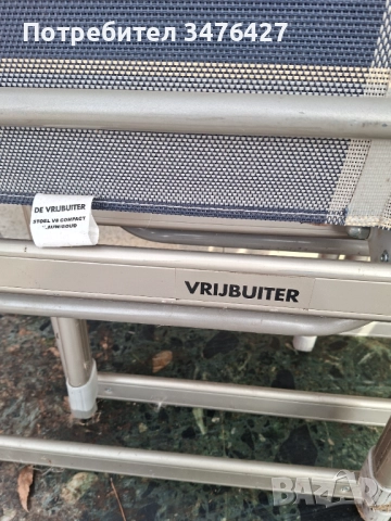 Сгъваеми шезлонг столове , снимка 5 - Столове - 52557969