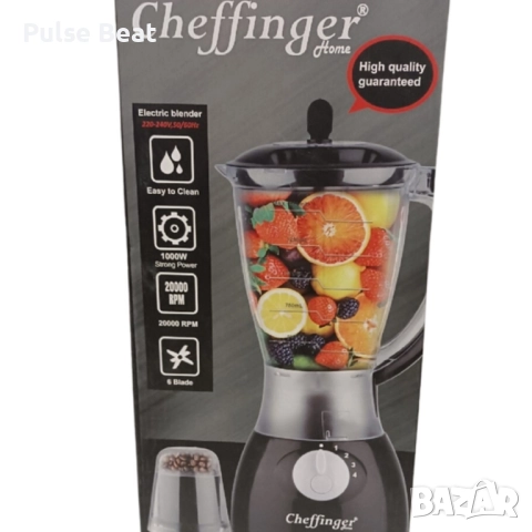 Блендер и мелничка Cheffinger Home CF-PB1.5 - незаменим помощник в кухнята, снимка 5 - Блендери - 52395052