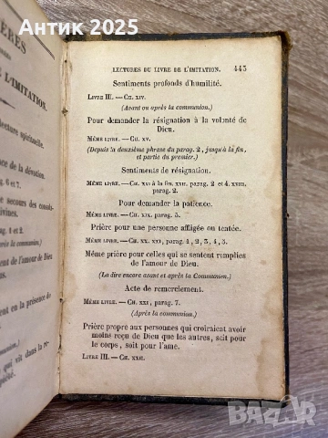 Старинна френска книга „Imitation de Jésus-Christ“, XIX век, снимка 4 - Антикварни и старинни предмети - 53404911