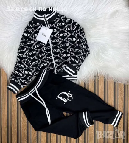 Детски памучен комплект Christian Dior - 3 налични цвята Код Happy Kids_A32, снимка 4 - Детски комплекти - 48047161