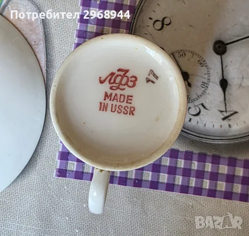 Винтидж порцеланови чашки за кафе 2бр, снимка 6 - Сервизи - 56150411