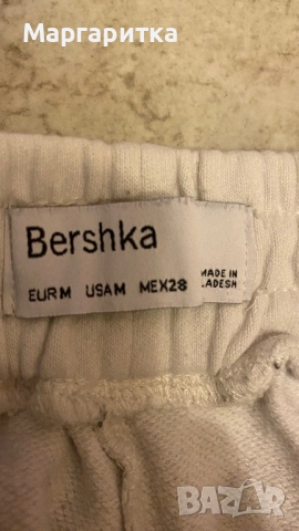 Подарявам дамско долнище и чорапи!, снимка 2 - Други - 52501542