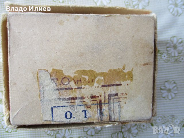 Кутийка за бонбони"Валда" от 1956 г., снимка 7 - Антикварни и старинни предмети - 40531764