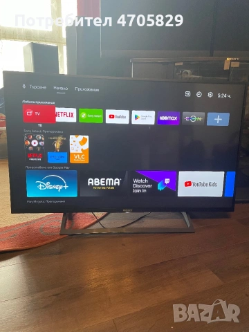 Смарт телевизор