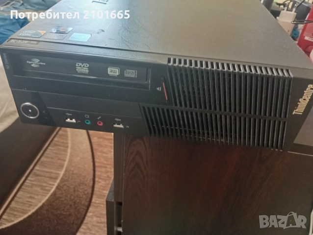 Продавам компютър