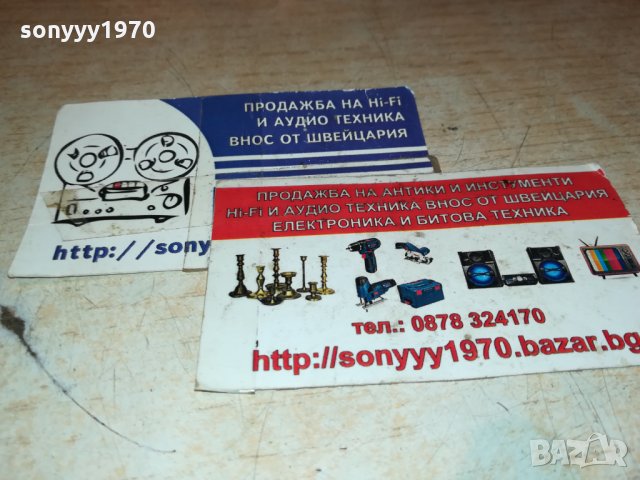 голяма тарамбука 0411211135, снимка 6 - Ударни инструменти - 34691509