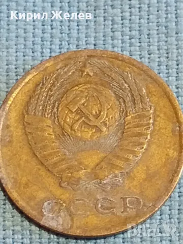 Стара монета 3 копейки 1972г. СССР рядка за КОЛЕКЦИЯ ДЕКОРАЦИЯ 17445, снимка 7 - Нумизматика и бонистика - 48039371