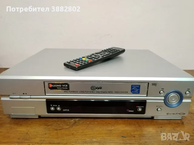 LG LV-713 HI-FI VCR VHS