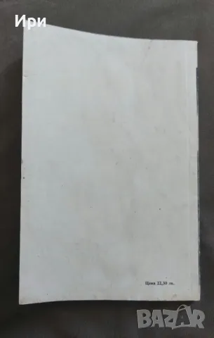 Deutsch 7. Klasse, снимка 2 - Чуждоезиково обучение, речници - 50251384