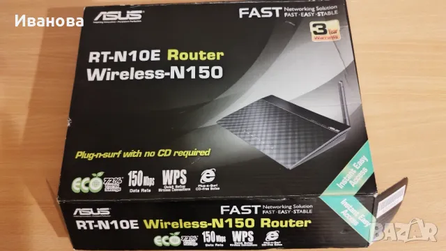 Безжичен рутер ASUS