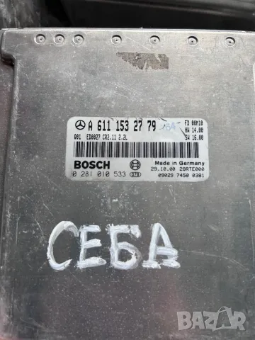 двигателен компютър мерцедес ц класа е класа 2.2 2.7 дизел om611 om612, снимка 6 - Части - 49586063