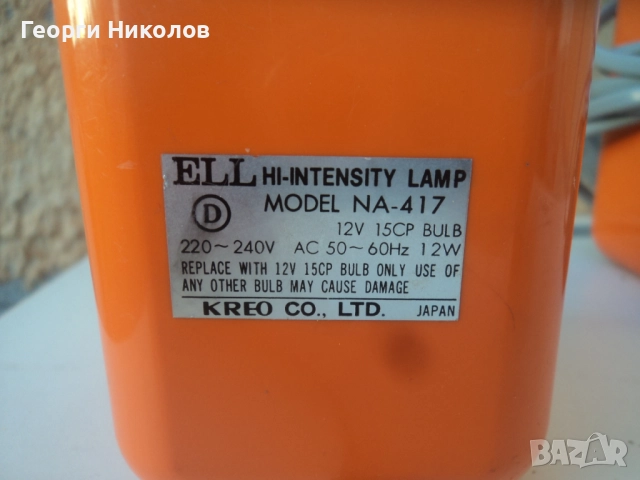 Настолни нощни лампи Osram-Kreo, снимка 6 - Антикварни и старинни предмети - 51713266