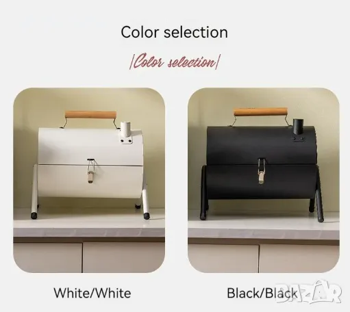 Преносимо двустранно Сгъваемо барбекю за въглища Перфектно за пикник, снимка 9 - Барбекюта - 50401751