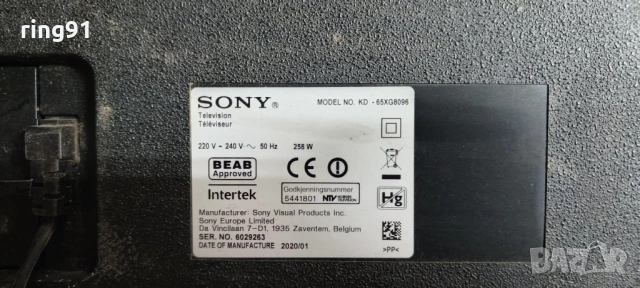 Main board - 1-982-454-51 173678051 TV Sony KD-65XG8096, снимка 3 - Части и Платки - 53425103