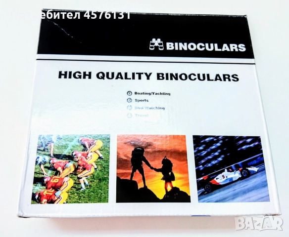 Бинокъл PIRANHA ZOOM 8-24x50, снимка 8 - Екипировка - 51499641