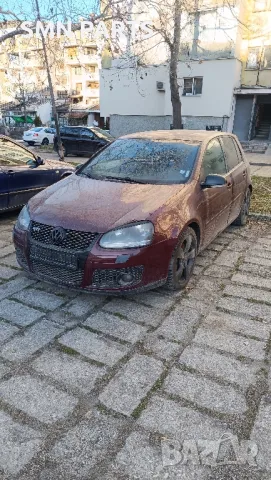 ✅ Продавам Голф 5 GTI 2.0 TFSI 200кс. бензин на ЧАСТИ
-Имам ВСЯКАКВИ Части за Голф 5 и др. 