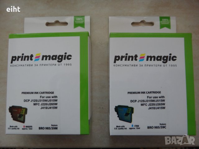 Brother MFC-J415W мастилници (2-броя/10лв.)