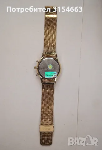 Мъжки часовник Reward , снимка 6 - Мъжки - 55822643