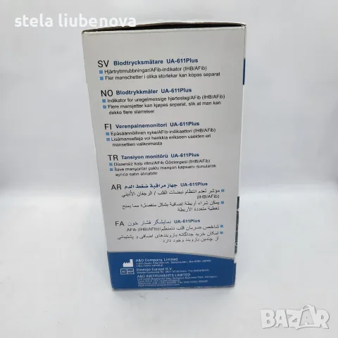 НОВ Японски апарат за кръвно за надлакътник AND Medical UA 611Plus, снимка 3 - Уреди за диагностика - 55929016