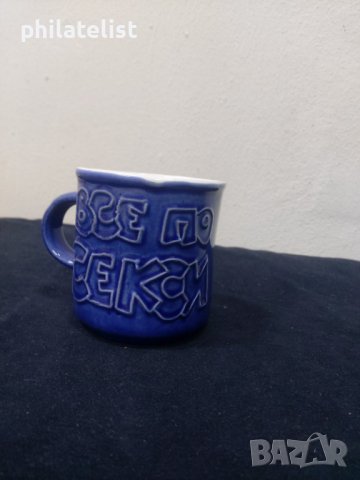 Чаша за подарък - Все по секси, снимка 2 - Чаши - 40472490