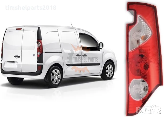 Стоп за Renault Kangoo 2008-2013 год с 2 товарни врати - Пасажерска страна