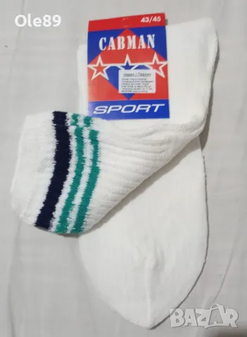 Мъжки чорапи размер 43/45