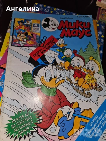 Мики маус комикси, снимка 15 - Списания и комикси - 50212802