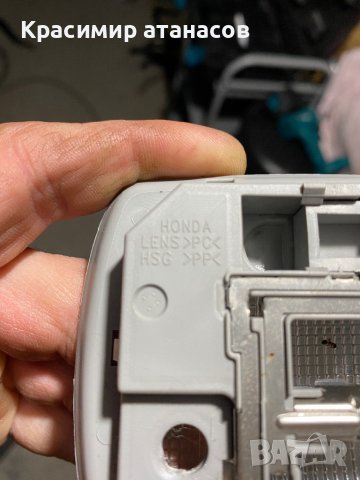 Плафон заден за Хонда джаз 2002-2007Г, снимка 3 - Аксесоари и консумативи - 38880807