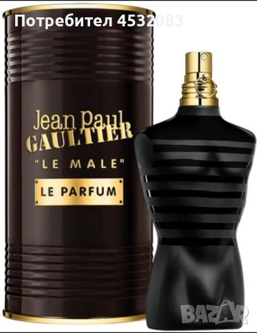 Jean Paul Gaultier le male le parfum 