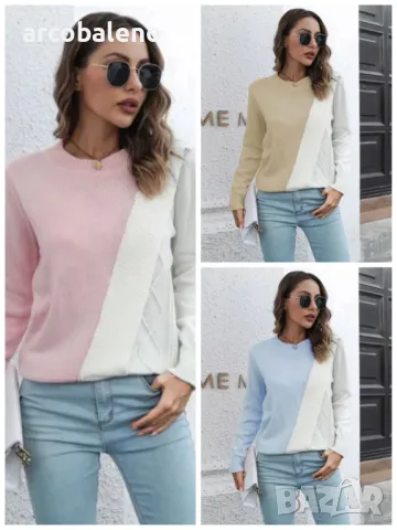 Дамски пуловер с дълги ръкави с кръгло деколте, 3цвята 