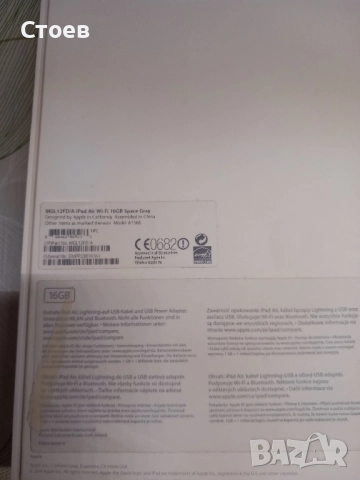 Продавам iPad Air 2 WiFi, снимка 3 - Таблети - 52566373