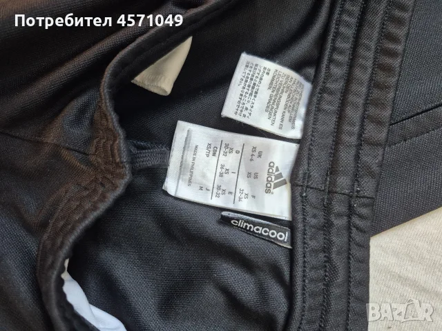 Долнище Adidas XS, снимка 2 - Спортни екипи - 55747047