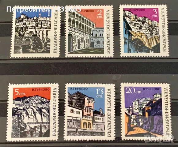 2677. България 1967 = “ Градове и архитектура : Велико Търново.“,  **, MNH