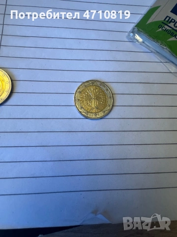 Продава се монети , снимка 5 - Антикварни и старинни предмети - 53248701