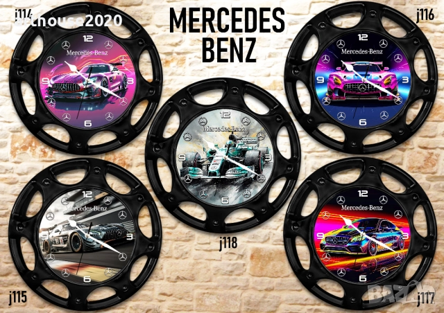 Стенни часовници-автомобилна джанта+чаша, снимка 13 - Стенни часовници - 42918968