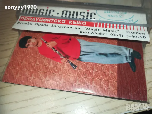 sold out-СЕВИЛИЯ-ШОКОЛАД-КАСЕТА 0110240924, снимка 3 - Аудио касети - 47415853