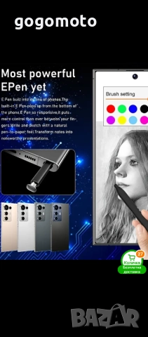 Телефон 5G, смартфон НОВ S 25 УЛТРА, S 25 ULTRA, Андроид , снимка 4 - Други - 52286692