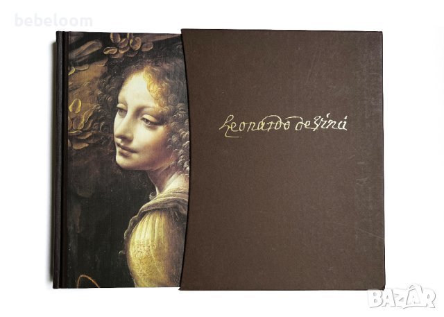 Leonardo da Vinci, Kenneth Clark  Направление: Изкуство, снимка 14 - Енциклопедии, справочници - 41564486