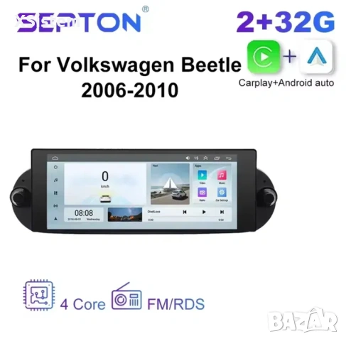 Volkswagen Beetle 2006-2010