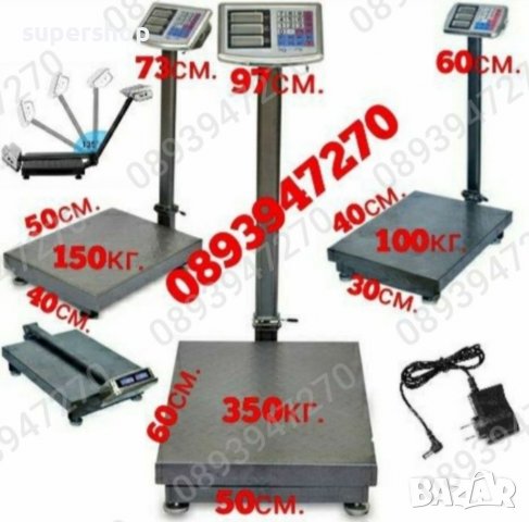 Електронна платформена везна кантар до 40кг. 100кг. 150кг. 300кг. 350кг., снимка 11 - Везни - 39441498