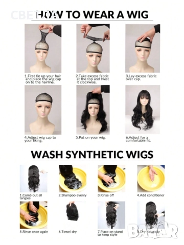 Чуплива перука, Къса перука,  Елегантна перука, Тъмно кафява перука, снимка 6 - Аксесоари за коса - 51944847