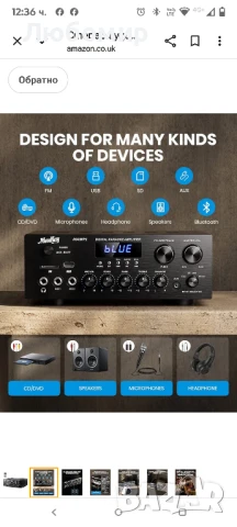 Стерео аудио усилвател 220W Bluetooth 5.0, Moukey 2.0 канален стерео аудио приемник с USB, SD, AUX,