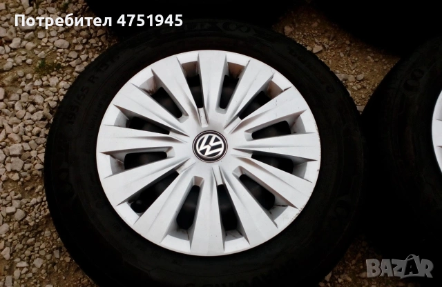 Джанти с гуми 195 65 15 VW
