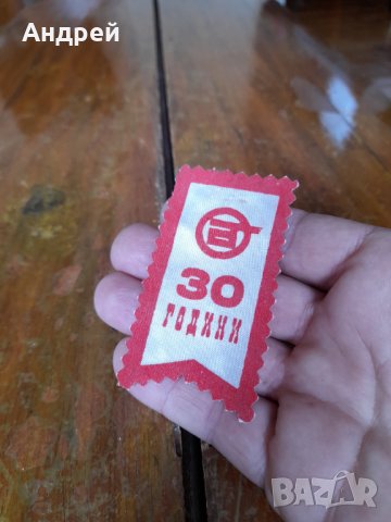 Старо флагче Автотранспорт