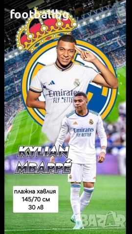 MBAPPE 9 🖤⚽️ детско юношески футболни екипи ❤️⚽️ НОВО 2025-26 год , снимка 8 - Футбол - 36043515