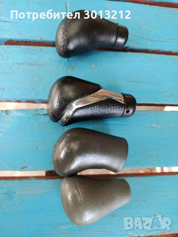 Топки скоростен лост