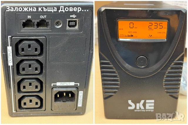 UPS чисто нови аварийни непрекъсваеми захранвания , снимка 4 - Друга електроника - 53487128