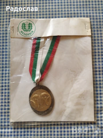 Български ловен медал