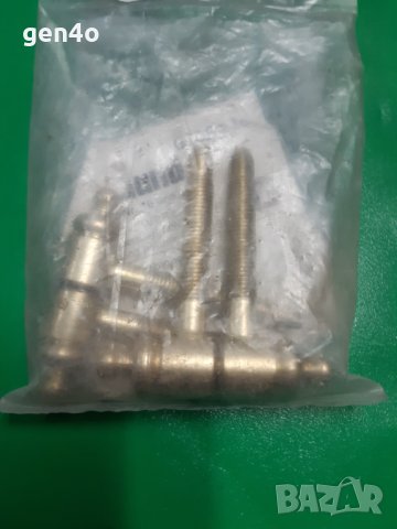 Панта тип ануба немска